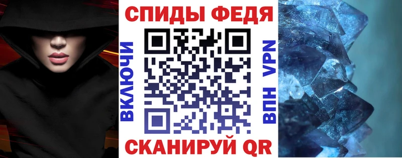 Amphetamine Premium  что такое   Чердынь 