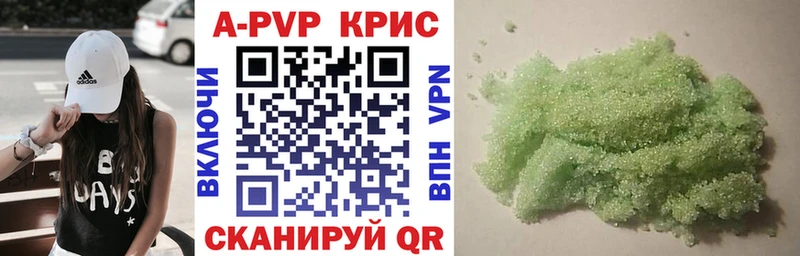 Альфа ПВП крисы CK Чердынь