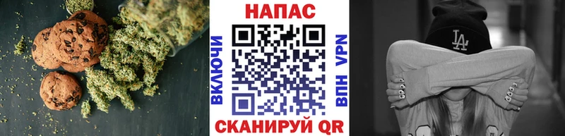 цена наркотик  Чердынь  Печенье с ТГК марихуана 