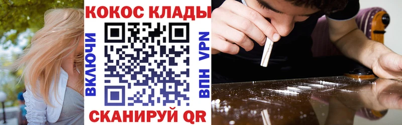 COCAIN Columbia  Чердынь 