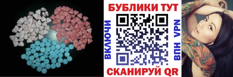 сколько стоит  Чердынь  ЭКСТАЗИ диски 