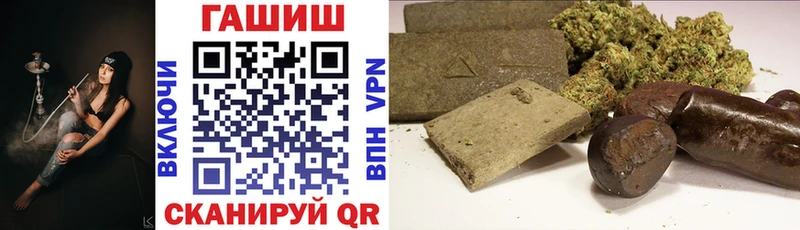 ГАШ хэш  закладки  Чердынь 
