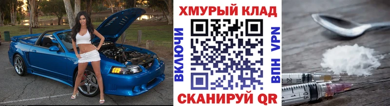Героин белый  дарк нет какой сайт  Чердынь 