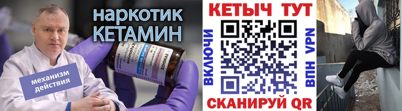 КЕТАМИН ketamine  наркошоп  нарко площадка Telegram  Чердынь 