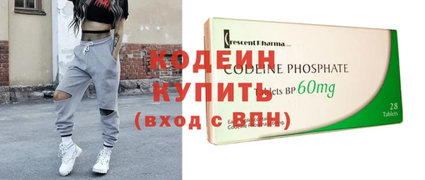 таблы Новозыбков