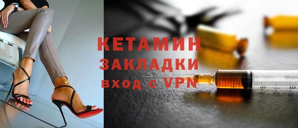 ALPHA-PVP Новокубанск