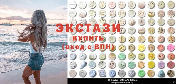 соль курить ск Алексин