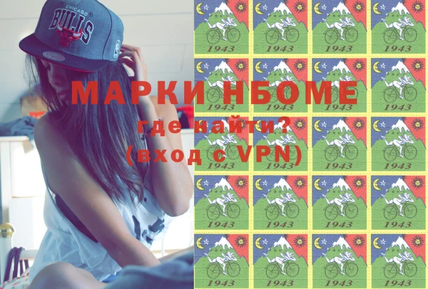 таблы Новозыбков