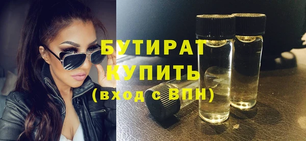 синтетический гашиш Аркадак