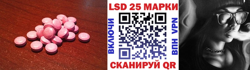 дарнет шоп  Чердынь  LSD-25 экстази ecstasy 