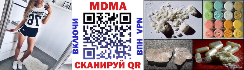 MDMA crystal  Чердынь 