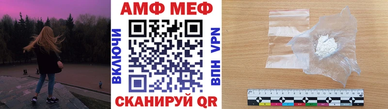 Первитин пудра  Чердынь 