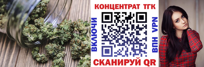 закладка Чердынь Дистиллят ТГК вейп с тгк